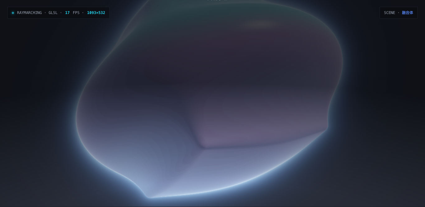 RenderForge 光线步进着色器艺术 Demo 首屏
